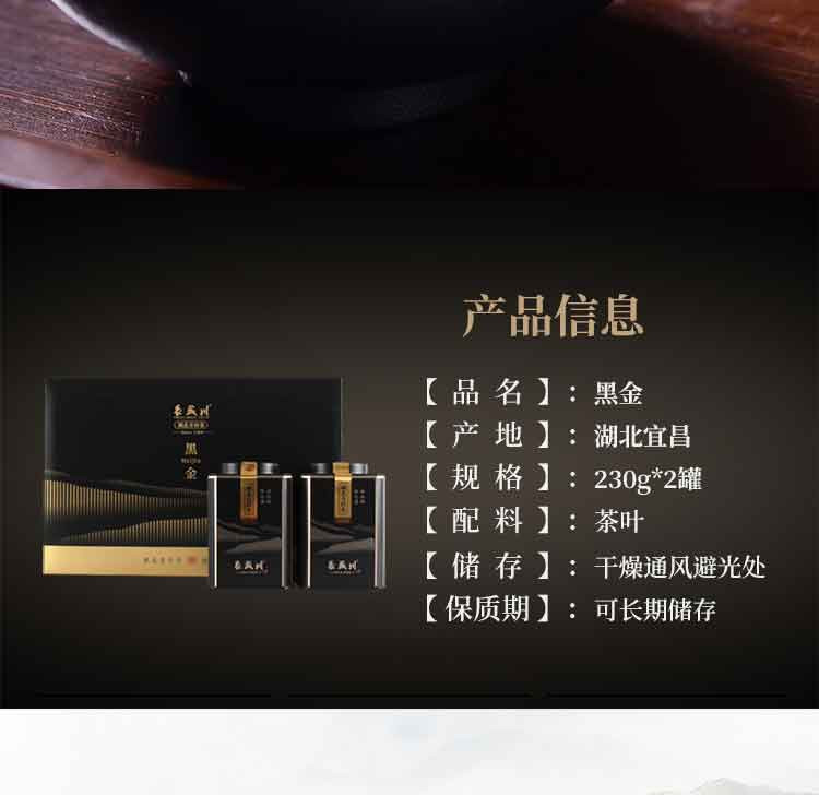 长盛川 黑金礼盒青砖茶黑茶礼赠佳品