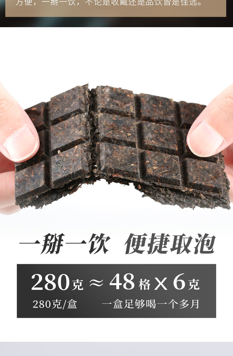 长盛川 巧克力型青砖茶黑茶便携式