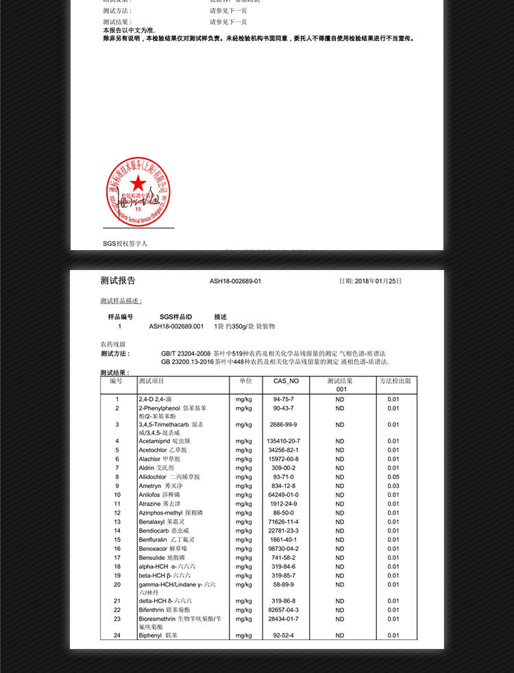 长盛川 茗礼青砖茶黑茶青砖茶伴手礼