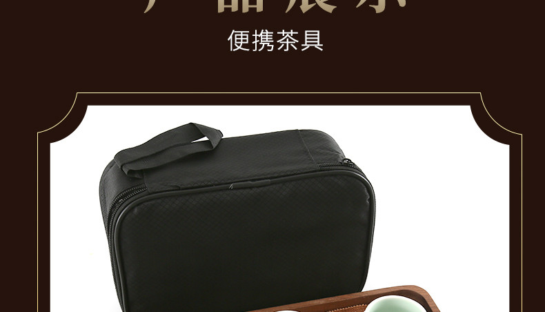 长盛川 茶器茶具旅行茶具套装
