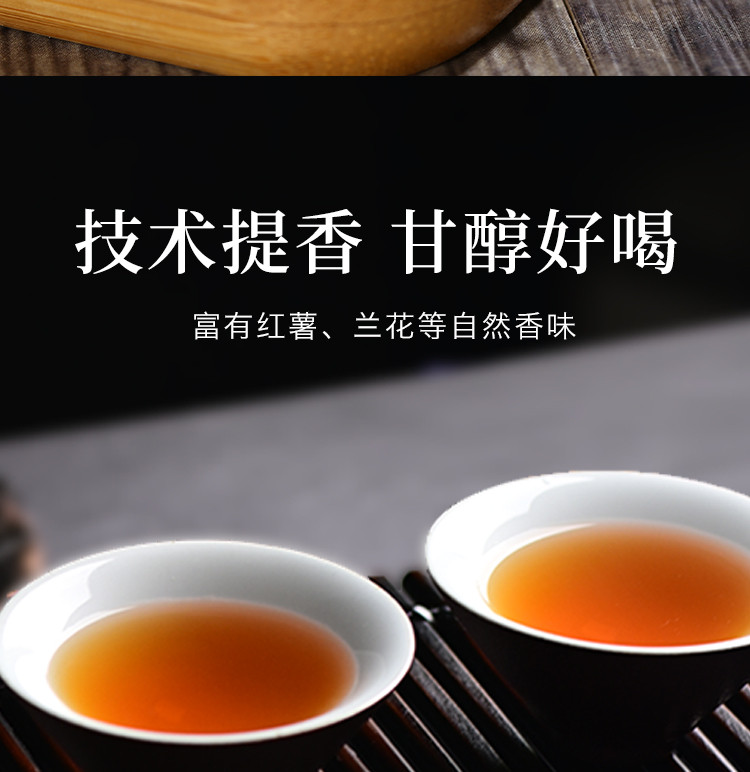 长盛川 罐装红茶宜昌宜红办公用茶口粮茶