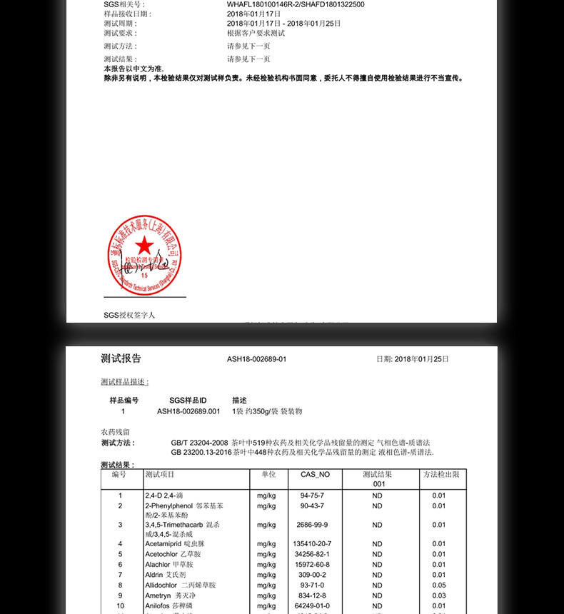 长盛川 2024年新茶罐装毛尖绿茶