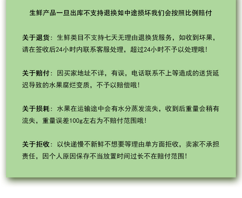 鑫勇泰 九月红果冻橙12枚礼盒