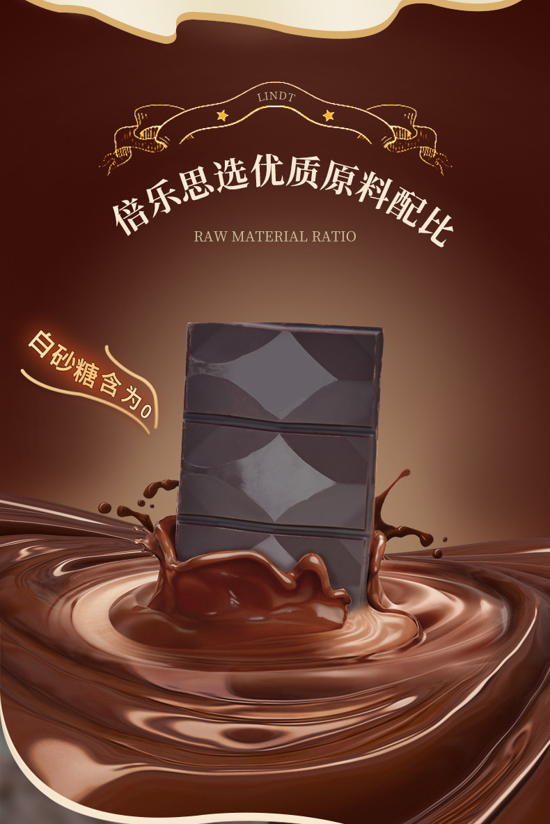 Beryls 倍乐思 马来西亚进口 黑巧克力 排块 90g