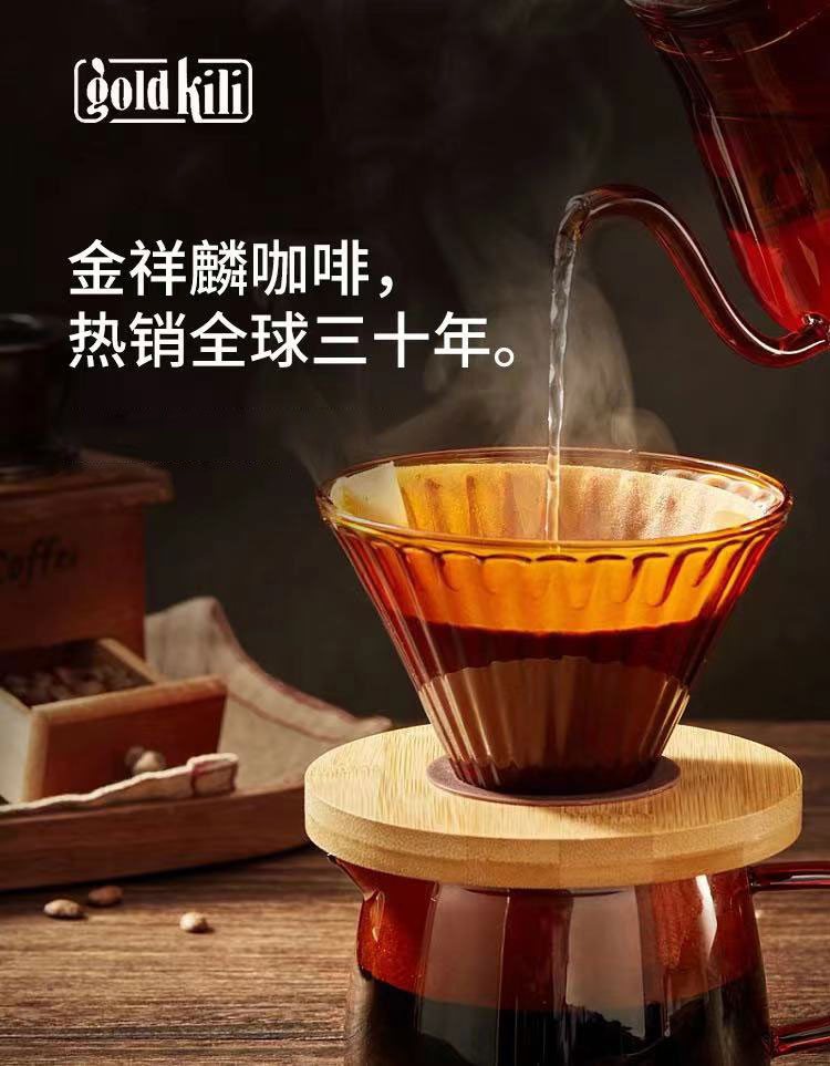 金祥麟 新加坡进口 三合一速溶咖啡+袋泡式研磨黑咖啡 组合任选