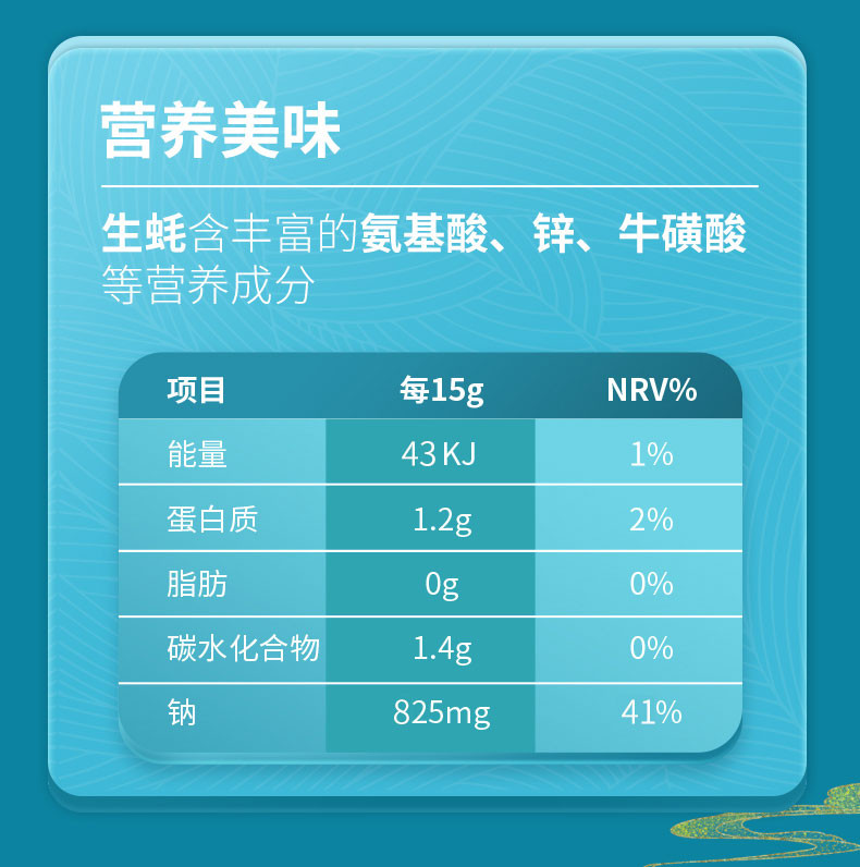 恒顺 特级味极鲜+蚝汁酱油厨房调味料 500ml*2瓶 优质原料