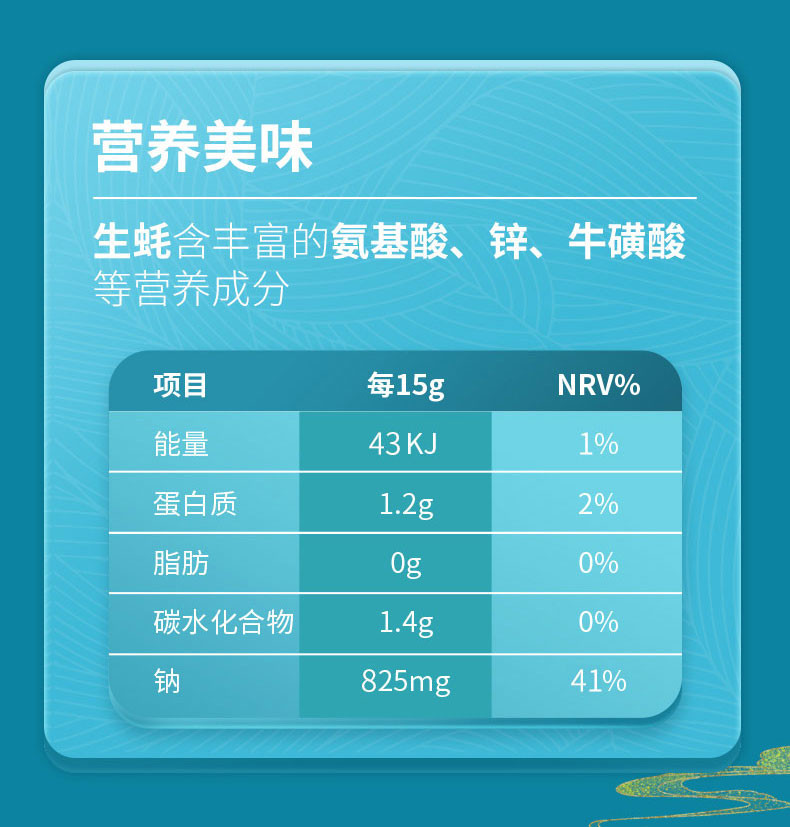 恒顺 特级味极鲜+蚝汁酱油厨房调味料 500ml*2瓶 优质原料