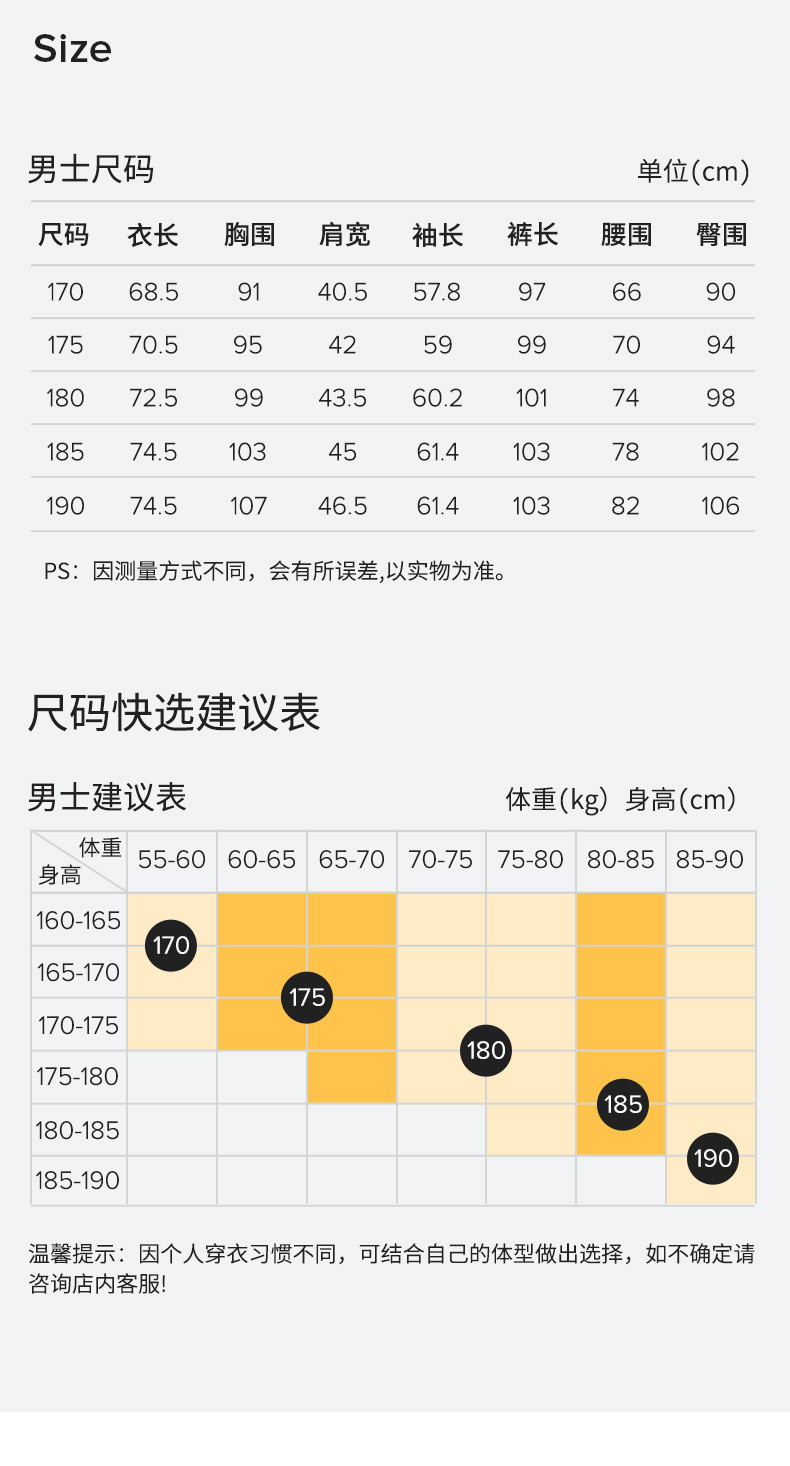 【特惠款】顶瓜瓜圆领领秋衣套装 秋冬男士纯棉秋衣秋裤保暖套装薄款12001   12005-2