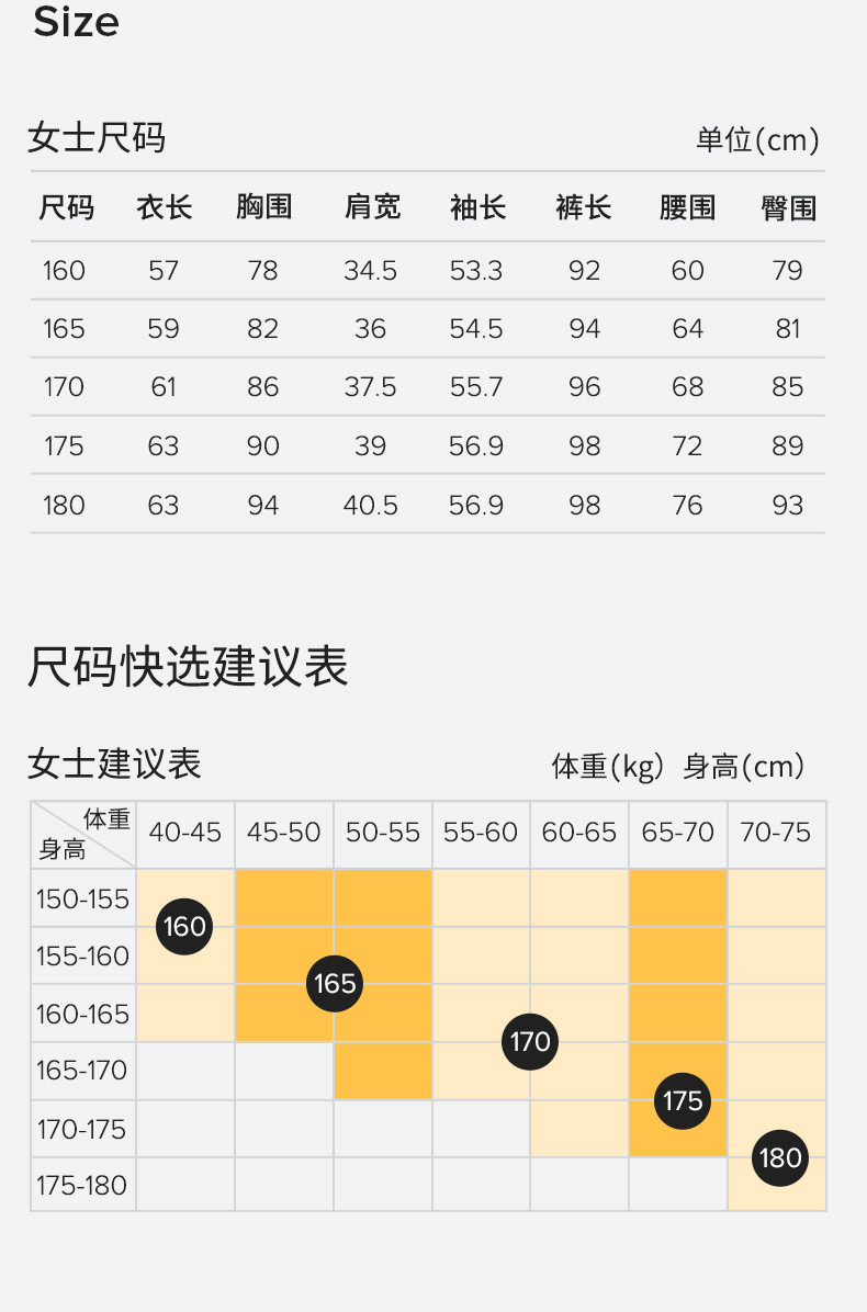 【领券立减40元】顶瓜瓜保暖内衣男女冬棉质加绒加厚印花彩棉贴身保暖内衣套装男16016 16017