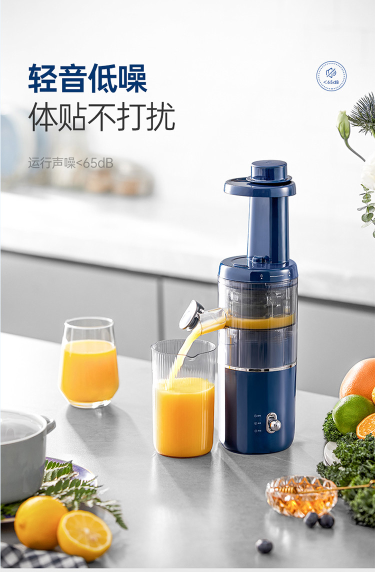 摩飞电器morphy richards 榨汁机 家用原汁机  MR9901