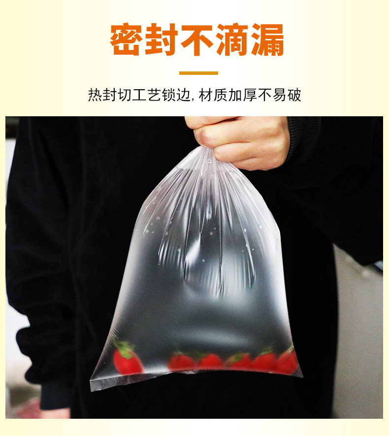  洁成 大号背心式保鲜袋背心型食品袋38*30cm*48只