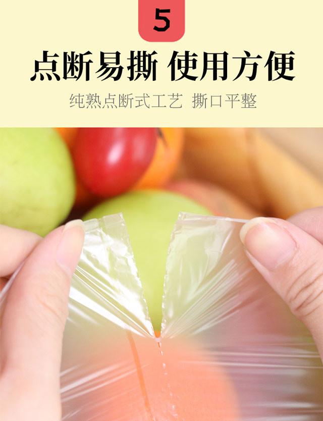  洁成 保鲜袋家用食品袋冰箱微波炉适用中号30*20cm*70只