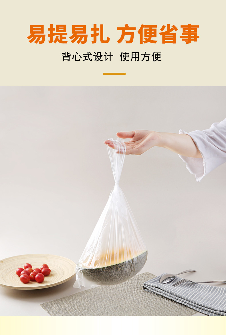  洁成 大号背心式保鲜袋背心型食品袋38*30cm*48只