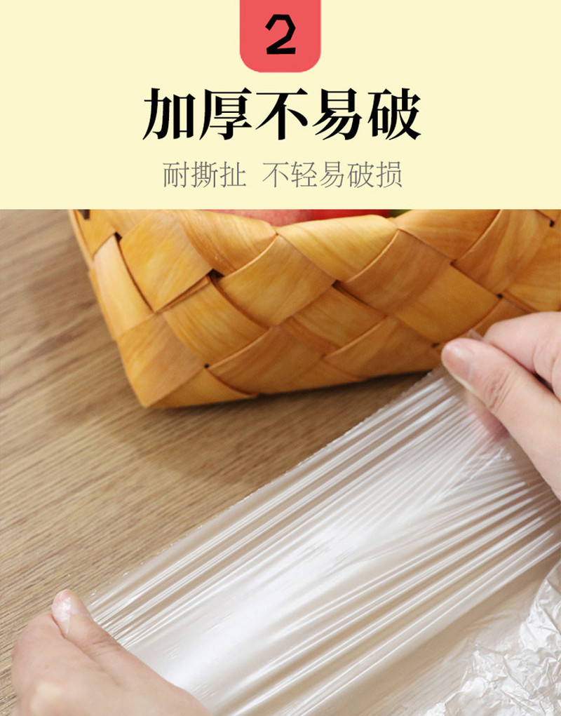  洁成 保鲜袋家用食品袋冰箱微波炉适用大号35*25cm*50只