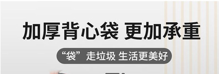  洁成 背心式垃圾袋加厚家用手提塑料袋黑色46*63cm*300只