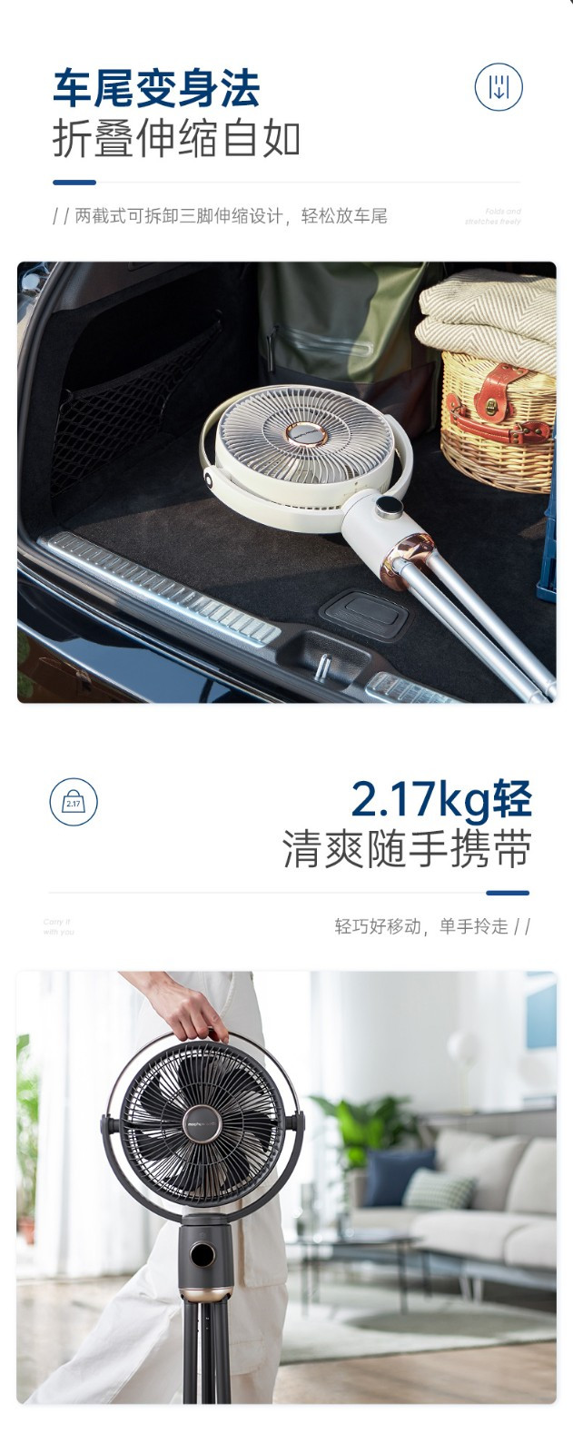  摩飞电器morphy richards 便携变频无线充电家用落地扇48h续航电风扇MR3700