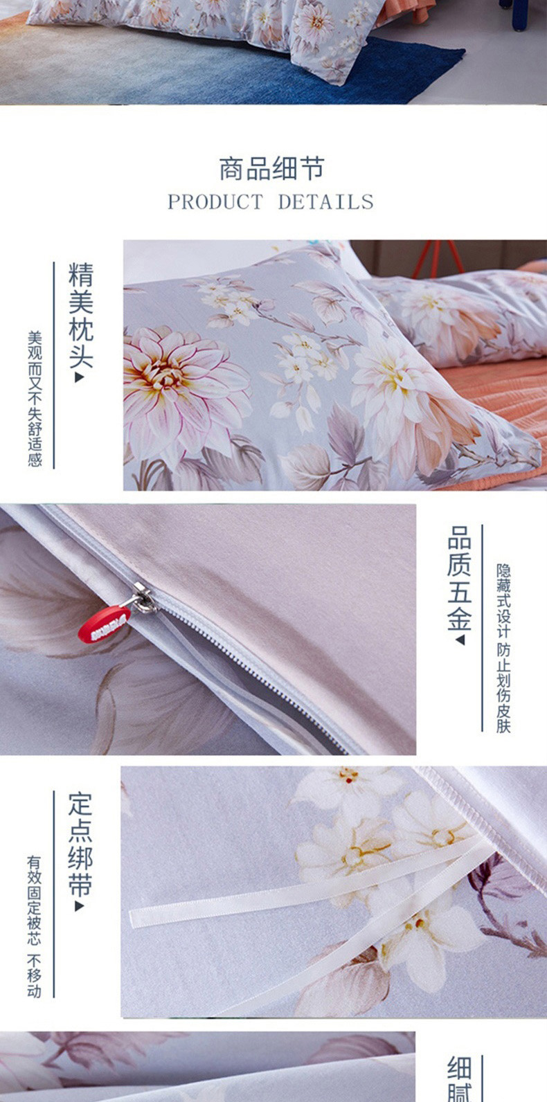 梦洁 床品套件纯棉印花四件套 花舞悠然200*230cm