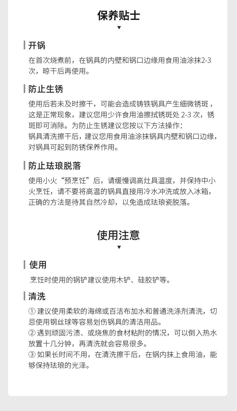 卡特马克 经典珐琅铸铁锅双耳炖锅平底炖煮汤锅电磁炉燃气通用不粘锅具22cm