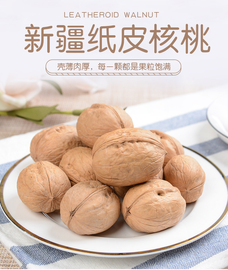 三只松鼠 坚果礼盒1050g【7袋装纯坚果】