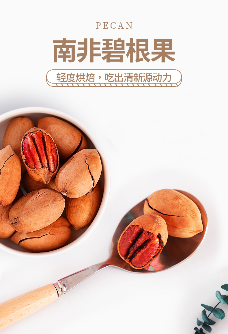 三只松鼠 坚果礼盒1050g【7袋装纯坚果】坚果零食干果礼盒儿童孕妇健康小吃休闲食品一整箱