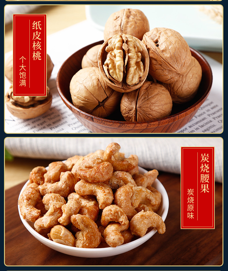 三只松鼠 坚果礼盒1050g【7袋装纯坚果】坚果零食干果礼盒儿童孕妇健康小吃休闲食品一整箱