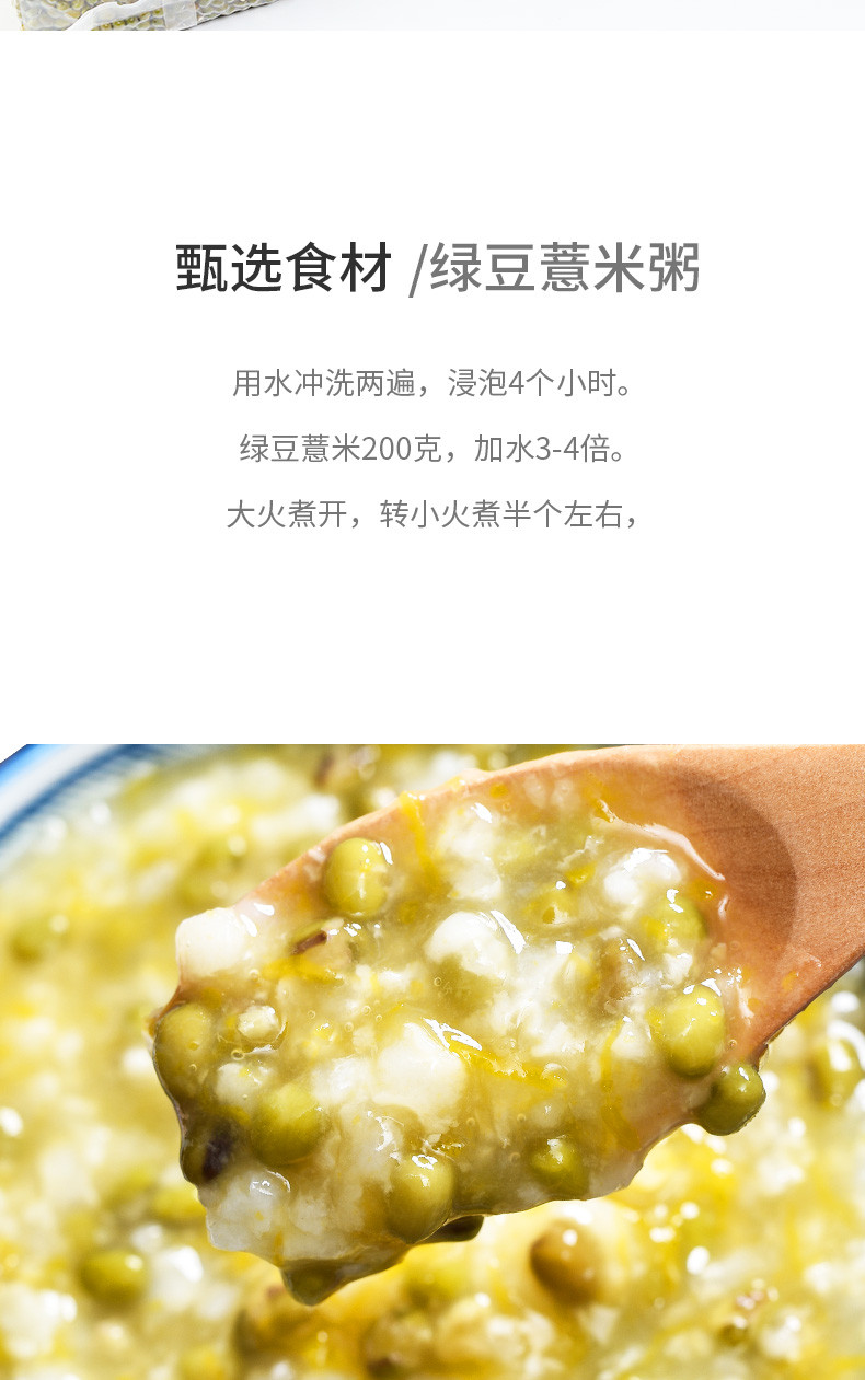 鹤来香 绿豆（绿豆汤原料 可发豆芽 打豆浆 五谷杂粮 粗粮 真空装 大米伴侣）500g