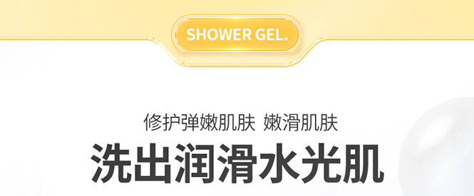 【买一送一 到手两瓶】魔香硫磺洗沐套装除螨硫磺去屑止痒控油蓬松男女士洗发水沐浴露持久留香 500g