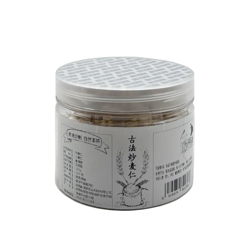 麦浇芽 古法炒麦仁独立小包装可回奶煮茶可搭配山楂陈皮100g