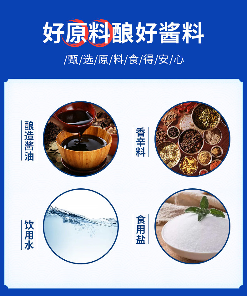 味仙居 焖饭酱汁160g懒人茶缸饭铁板炒饭蒸饭拌饭调味酱料酱汁