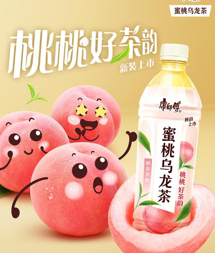 康师傅 蜜桃乌龙茶330ml*7瓶