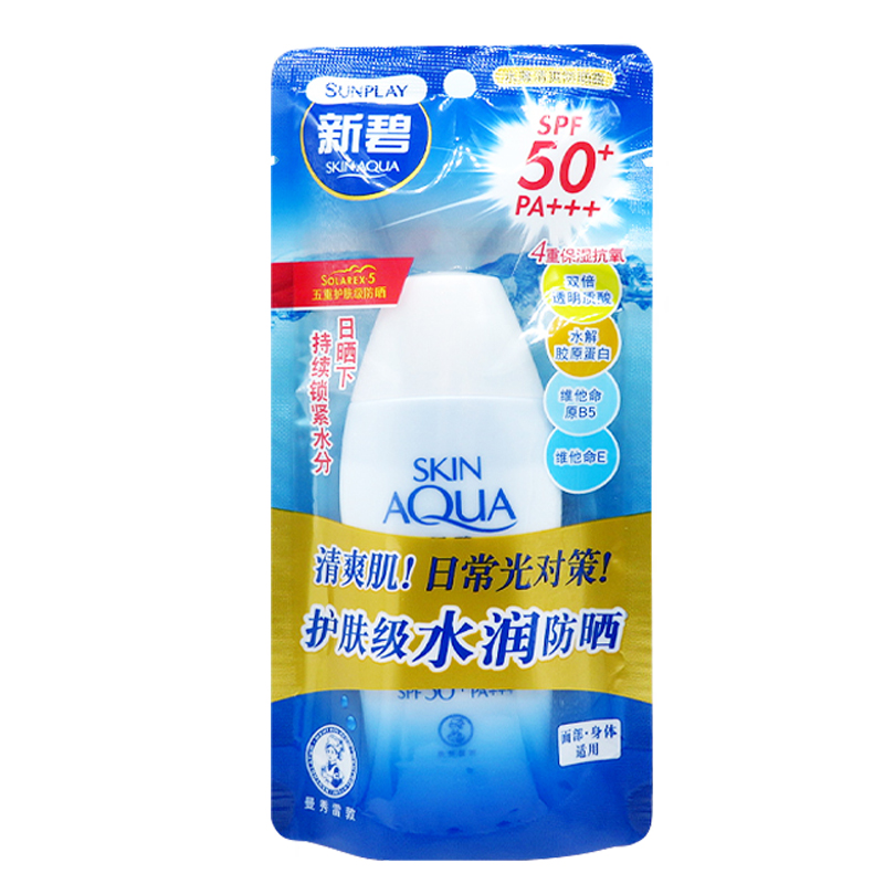 曼秀雷敦 新碧水薄清爽防晒露80gSPF50+/PA+++