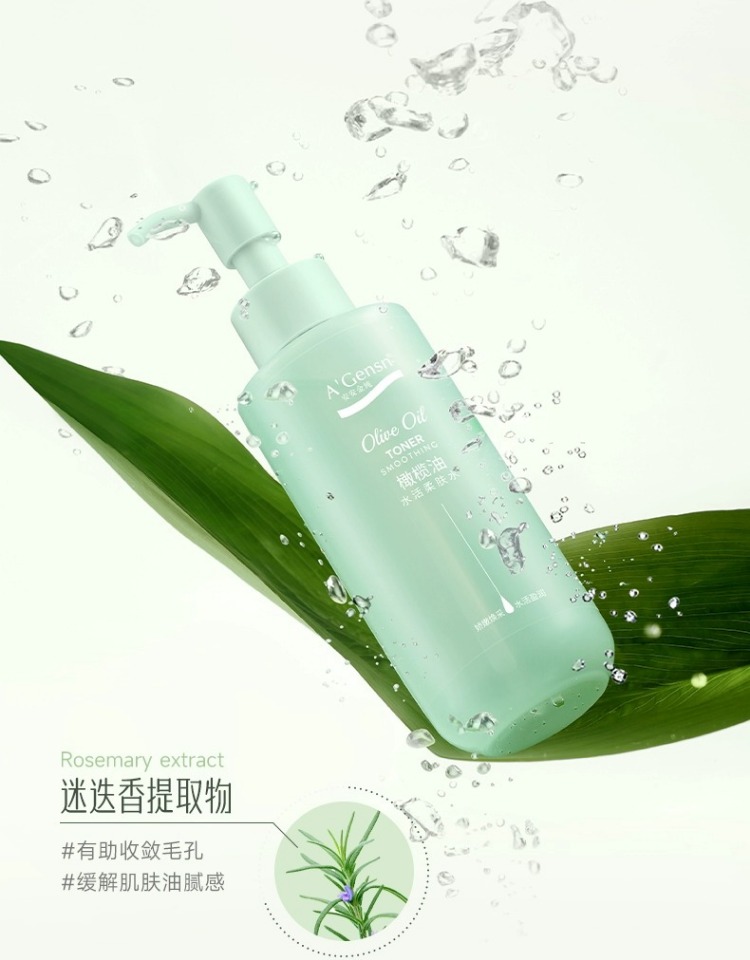 安安金纯 橄榄油水活柔肤水150ml 保湿补水润肤