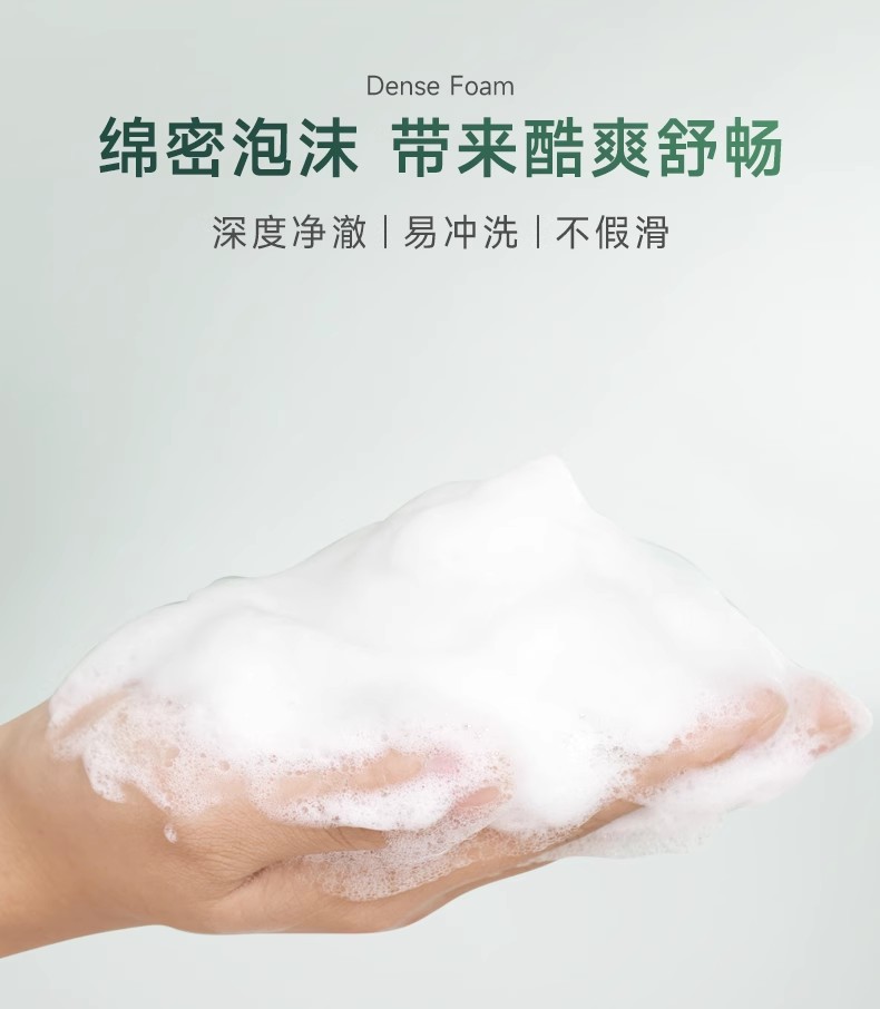 安安金纯 橄榄油男士劲能清爽洁面乳150g