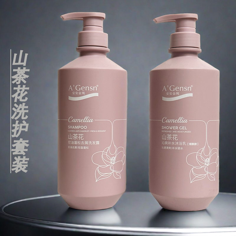 安安金纯 山茶花洗护套装 洗发露750ml+沐浴露750ml