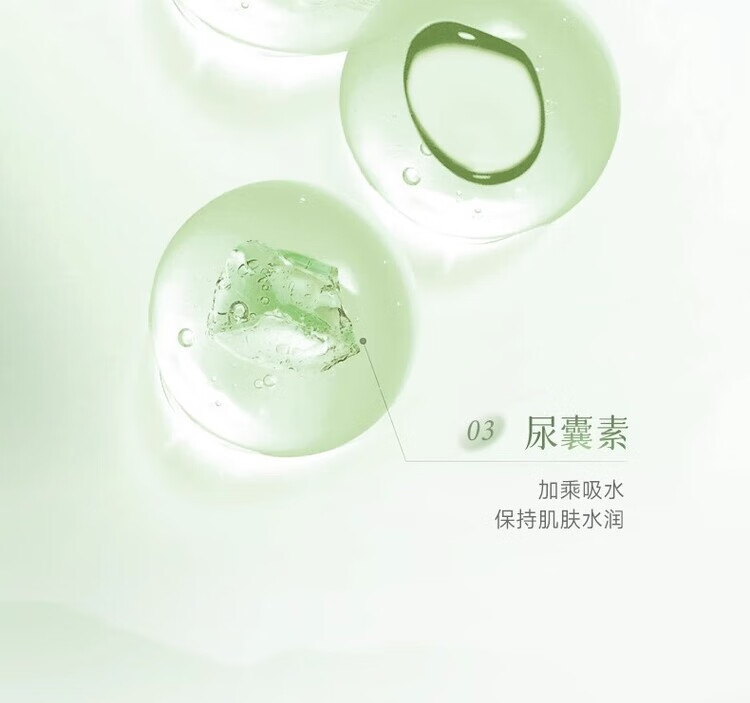 安安金纯 深层保湿爽肤水500ml