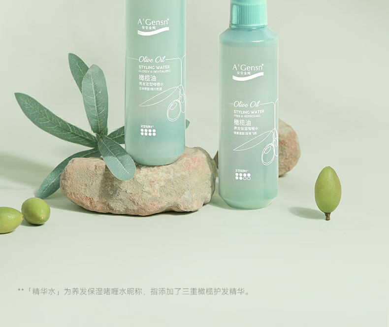 安安金纯 橄榄油亮发定型啫喱水200ml