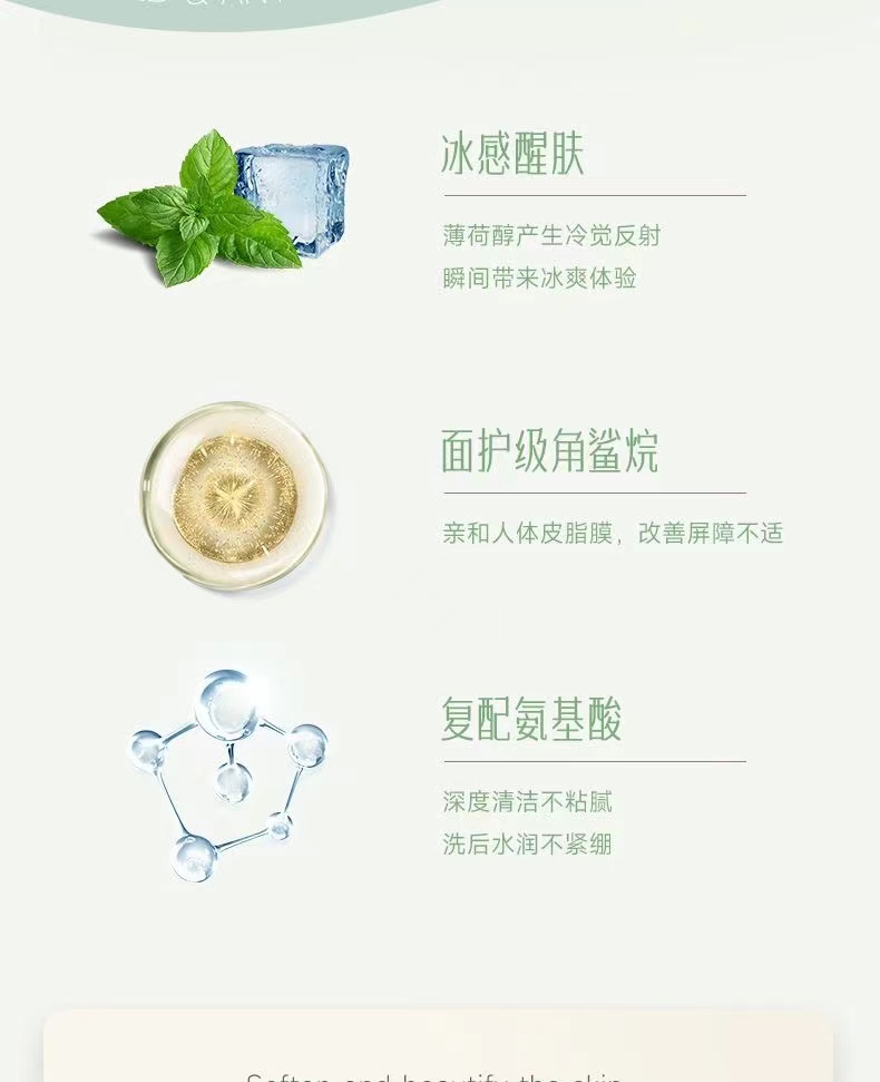 安安金纯 橄榄油舒爽洁净沐浴乳(SPA)350g/750g