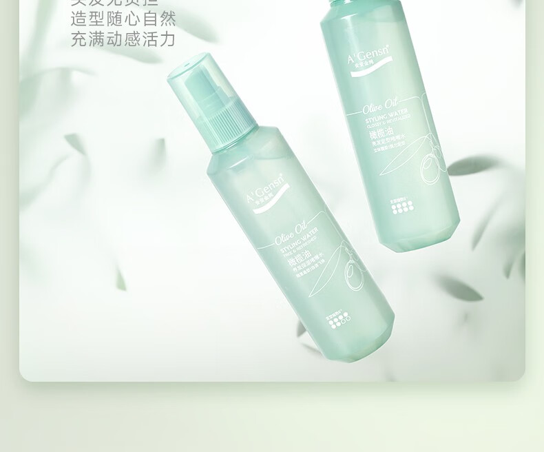 安安金纯 橄榄油亮发定型啫喱水200ml