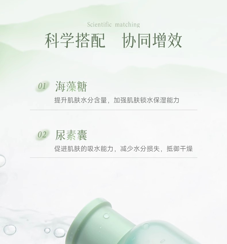 安安金纯 芦荟精华水200ml 爽肤水湿敷水女补水保湿水油平衡