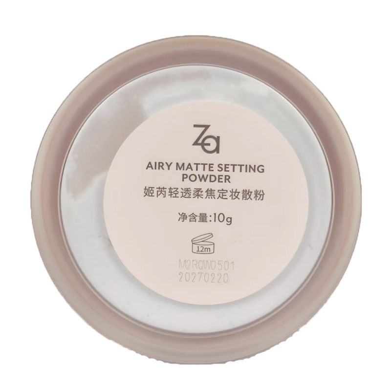 姬芮/Za 轻透柔焦定妆散粉10g