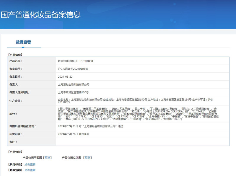 姬芮/Za 丝柔轻雾口红女平价学生丝绒唇膏