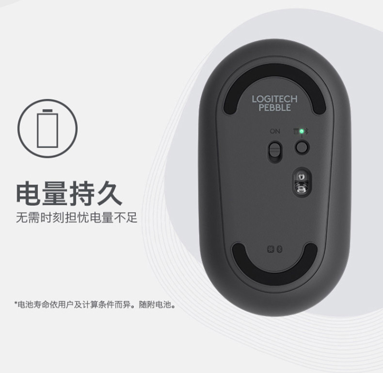 罗技/Logitech  Pebble 鹅卵石轻薄鼠标 无线蓝牙鼠标 时尚对称便携鼠标 少女馆