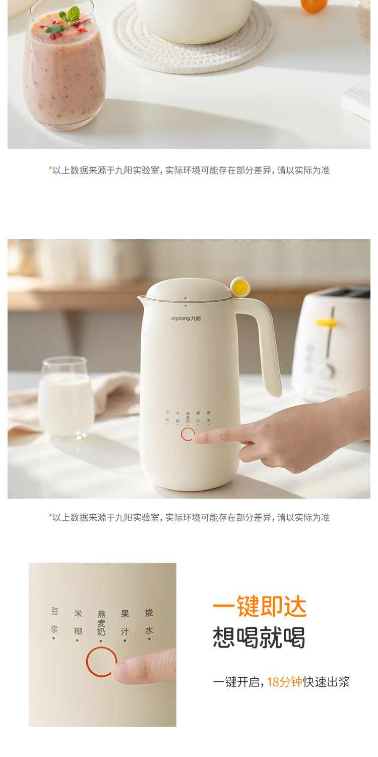 九阳/Joyoung 豆浆机 迷你可做米糊 燕麦奶 果汁 烧水家用多功能榨汁机DJ03X-D120
