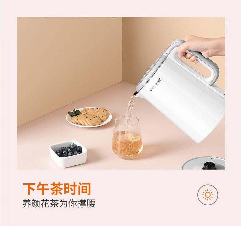 九阳/Joyoung K15FD-W330烧水电热水壶保温一体家用自动断电迷小型恒温1.5L