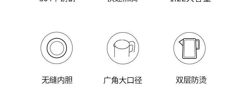 九阳/Joyoung 电水壶烧水壶迷你开水煲电烧水壶304不锈钢无缝内胆1.2升L K12-F30