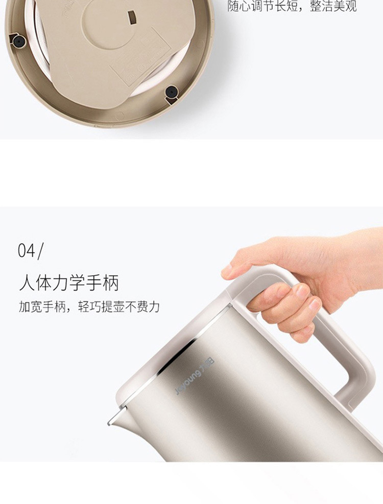 九阳/Joyoung 电水壶1.7升自动断电食品级304双层钢杯体烧水壶开水煲K17-F10 香槟色
