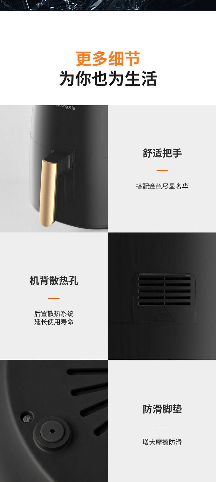 九阳/Joyoung 空气炸锅家用4.5L大容量多功能全自动智能预约电炸锅薯条机KL45-VF505