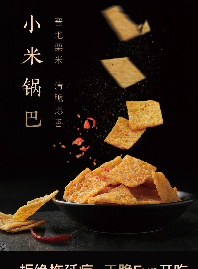 百草味干果零食大礼包365g