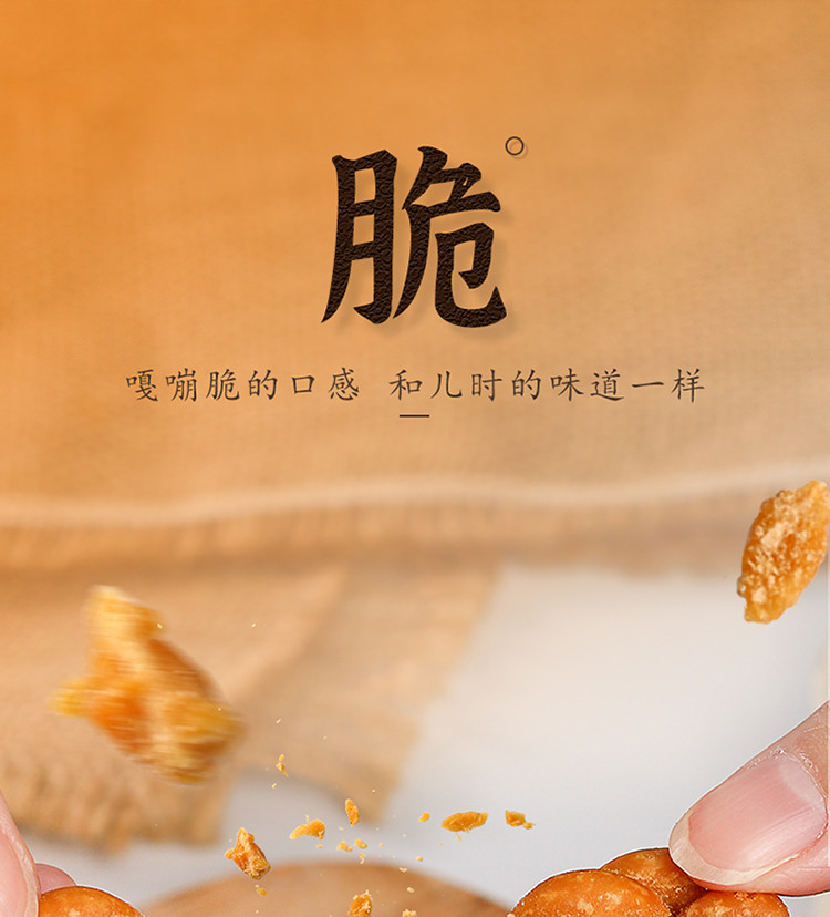 佬食仁七淘仔椒盐小麻花整箱休闲办公地道特产好吃的小吃零食品