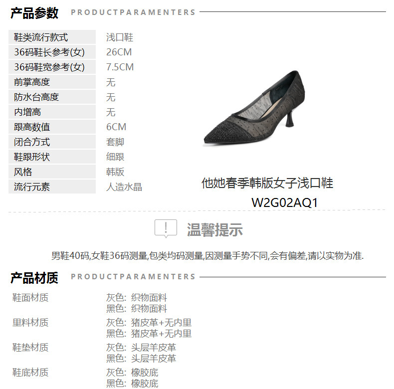 Tata/他她春专柜同款时尚尖头单鞋浅口女鞋百搭新W2G02AQ1